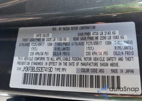 2025 Mazda Cx-5 2.5 S Select из США, поврежденный, VIN JM3KFBBL6S0674190